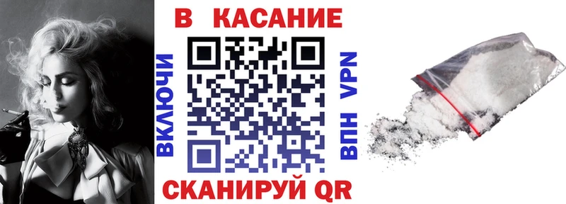 Продажа наркотиков Жигулёвск АМФЕТАМИН МЕФ А ПВП Конопля COCAIN