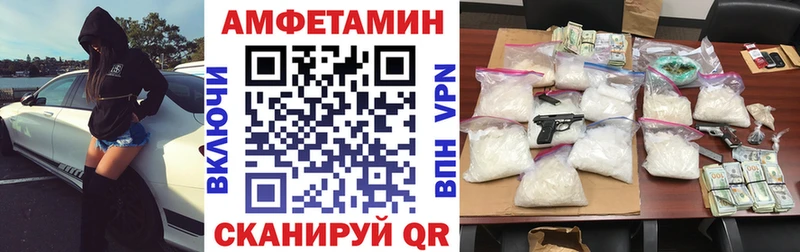 цена Жигулёвск Амфетамин Розовый