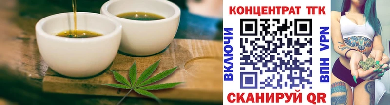 Печенье с ТГК конопля  Жигулёвск 