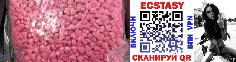 Экстази DUBAI  Жигулёвск 