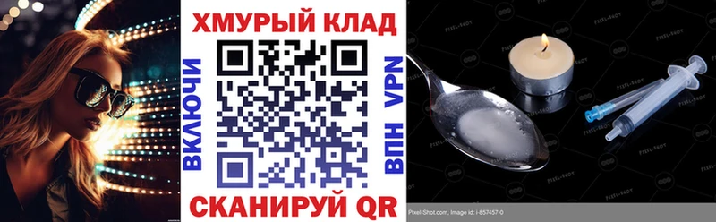 наркота  Жигулёвск  Героин Афган 