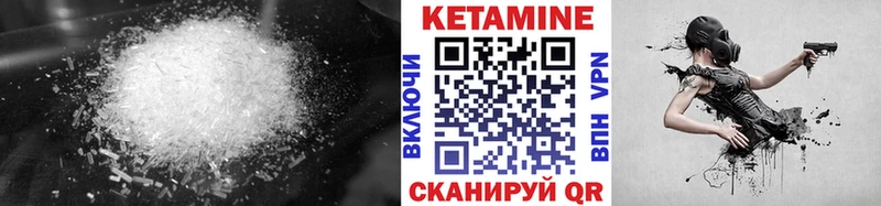 Кетамин ketamine  где купить наркотик  Жигулёвск 