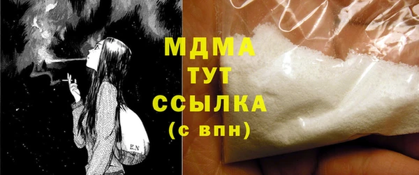 кокаин премиум Абаза