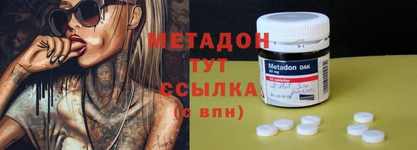 кокаин премиум Абаза