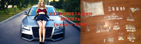 кокаин премиум Абаза