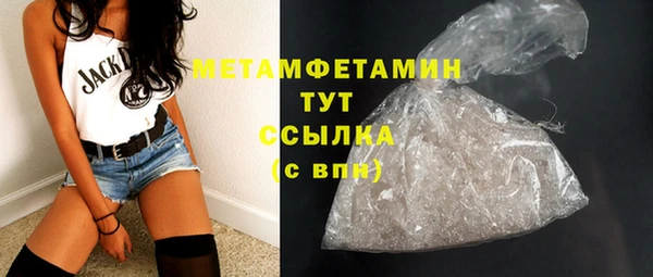 гашик Абдулино