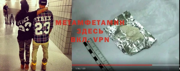 меф VHQ Алексеевка