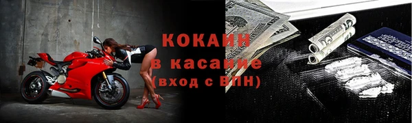 кокаин премиум Абаза