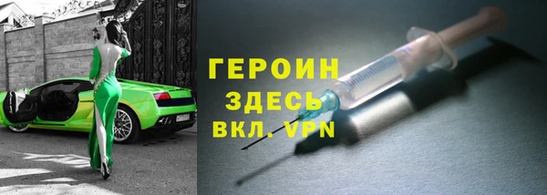 кокаин премиум Абаза