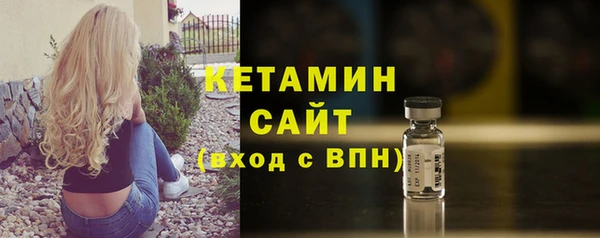 кокаин премиум Абаза