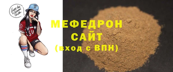 кокаин премиум Абаза