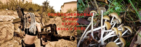 кокаин премиум Абаза