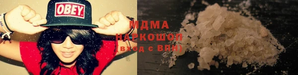 гашик Абдулино