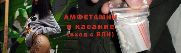 кокаин премиум Абаза