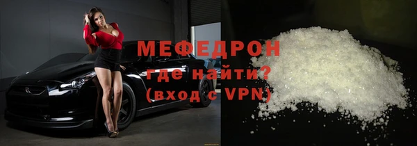 кокаин премиум Абаза