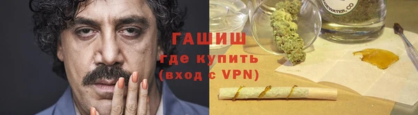гашик Абдулино