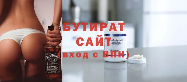 гашик Абдулино