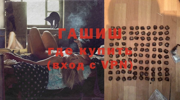 меф VHQ Алексеевка