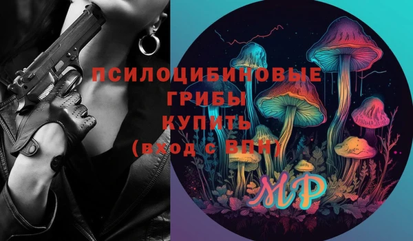 кокаин премиум Абаза