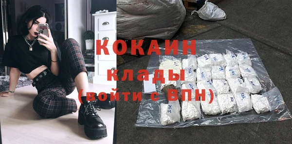 твердый Абинск