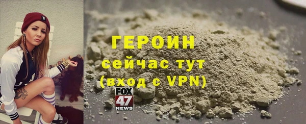 кокаин премиум Абаза
