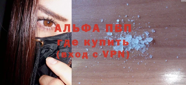 гашик Абдулино