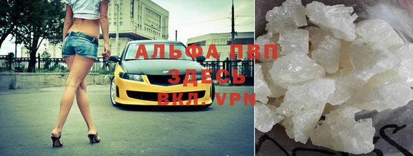 кокаин премиум Абаза