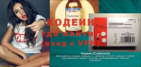 мяу мяу кристалл Пестово