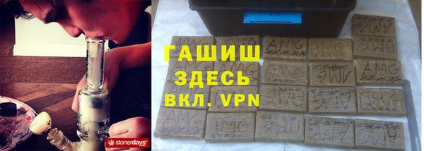 кокаин премиум Абаза