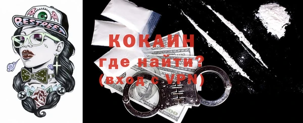 кокаин премиум Абаза
