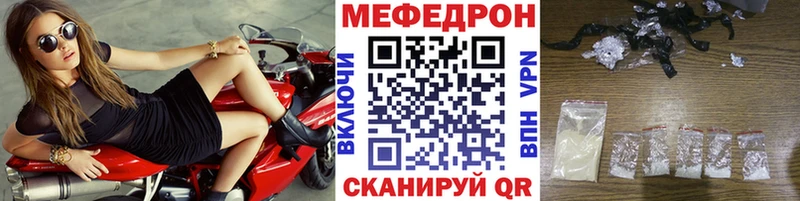 МЕФ мука Жигулёвск