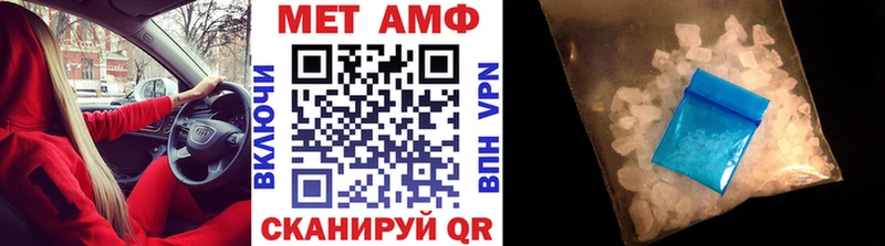 Первитин кристалл  закладка  Жигулёвск 