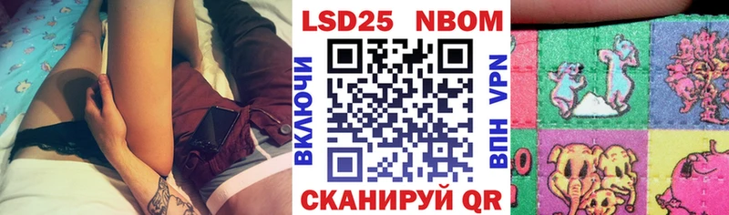 blacksprut ссылка  Жигулёвск  Марки NBOMe 1,5мг 