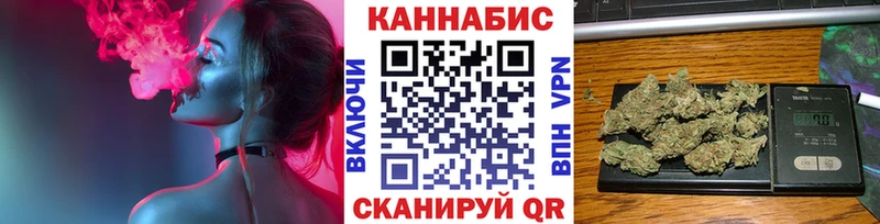 Шишки марихуана марихуана  Жигулёвск 